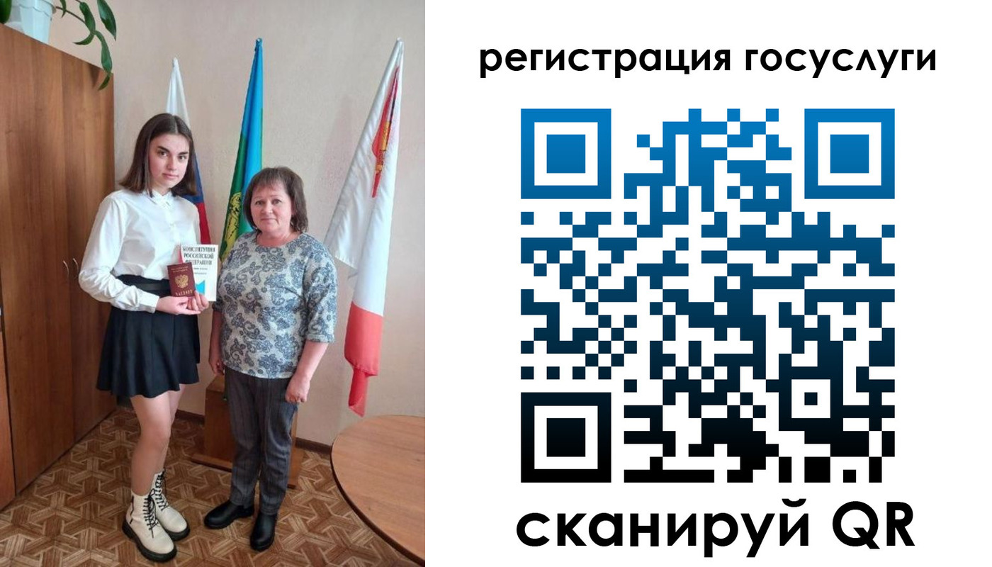 прописка паспорт в Кимрах