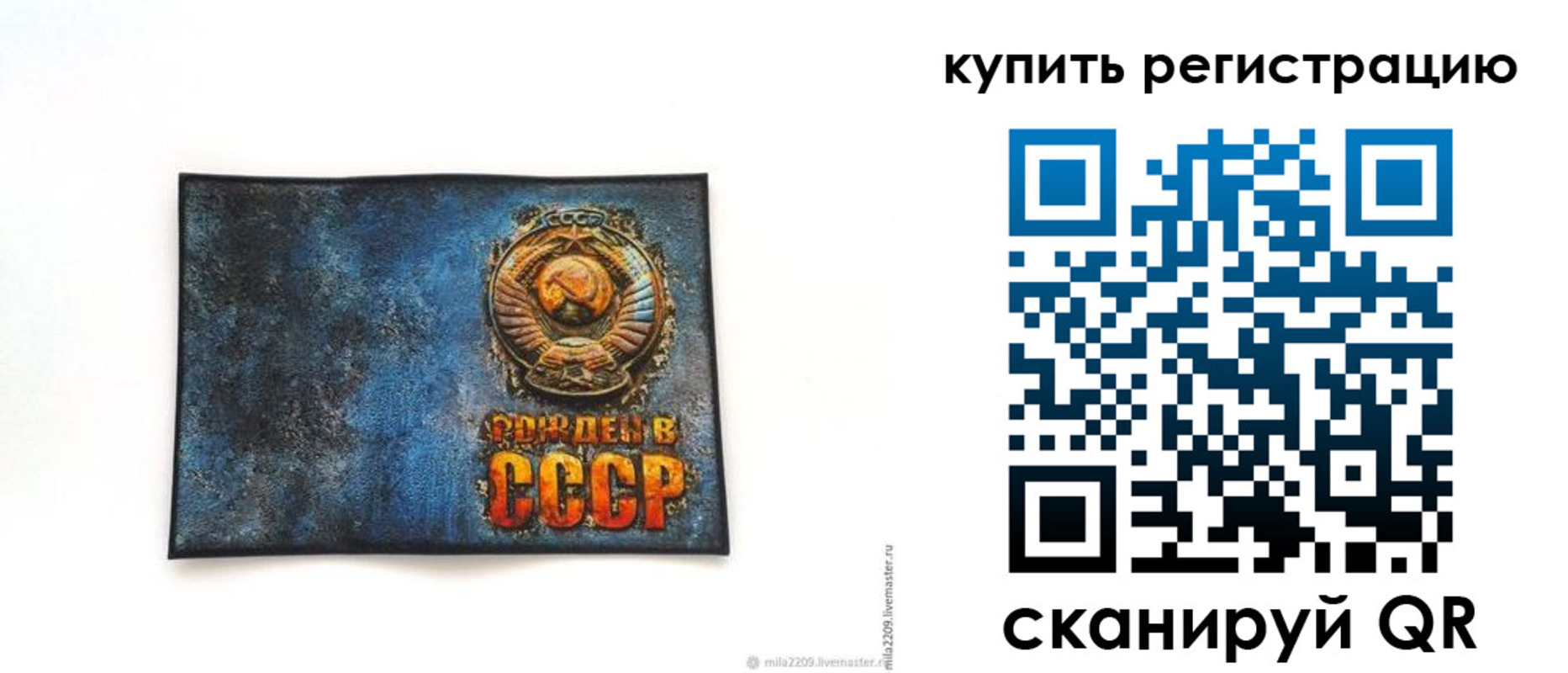 пропишу в квартире в Кимрах