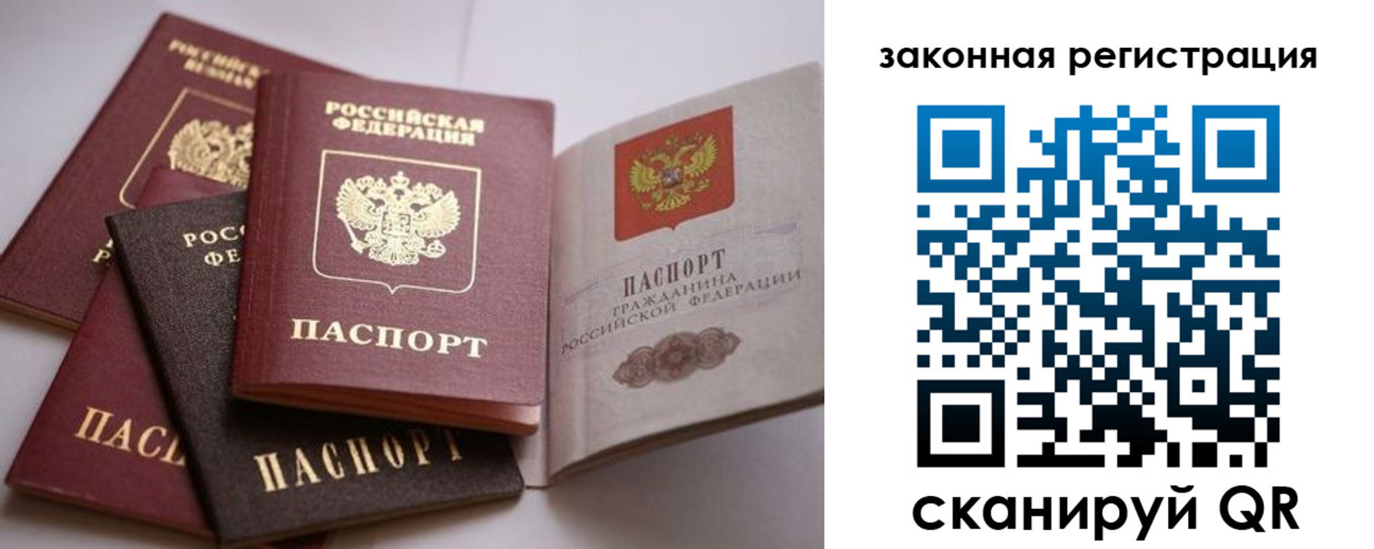 регистрация в Кимрах