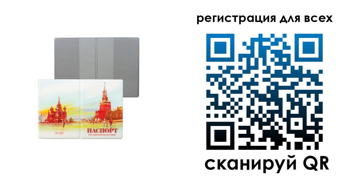 где прописаться в Кимрах